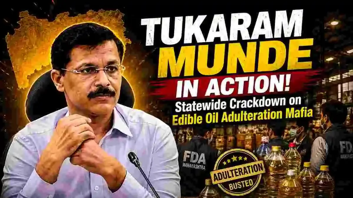 महाराष्ट्रात सुट्या खाद्यतेलावर बंदी; FDA चा १४ मुद्द्यांचा कठोर आदेश