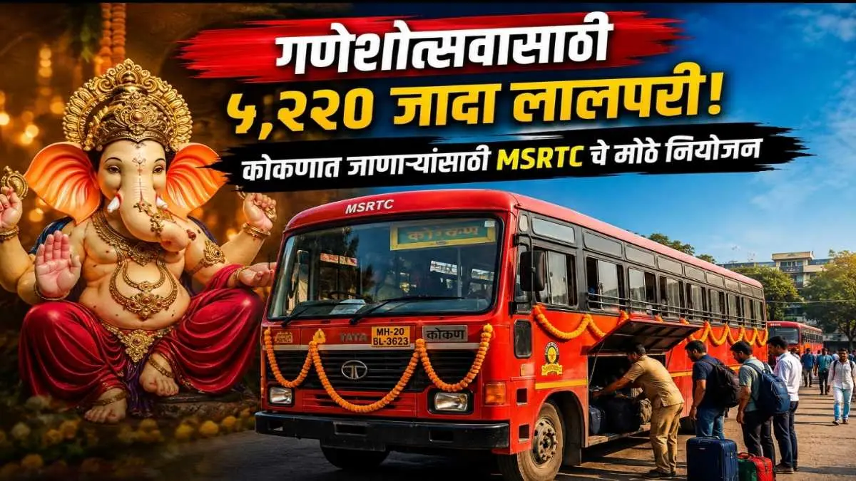 MSRTC red bus stationed at a terminal in Maharashtra for Ganpati festival travel