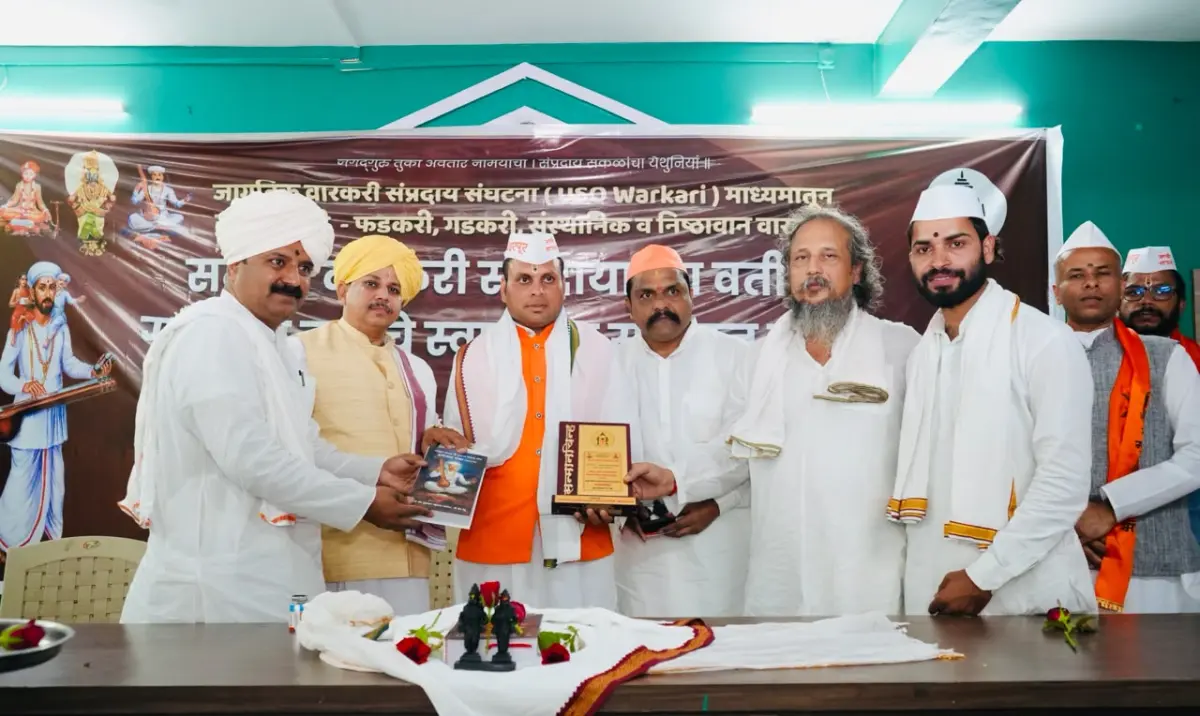 वारकरी संप्रदायाच्या जागतिक प्रसारासाठी संतांचे वंशज कार्यरत; ‘ग्लोबल वारी’चा इतिहासिक सन्मान सोहळा!