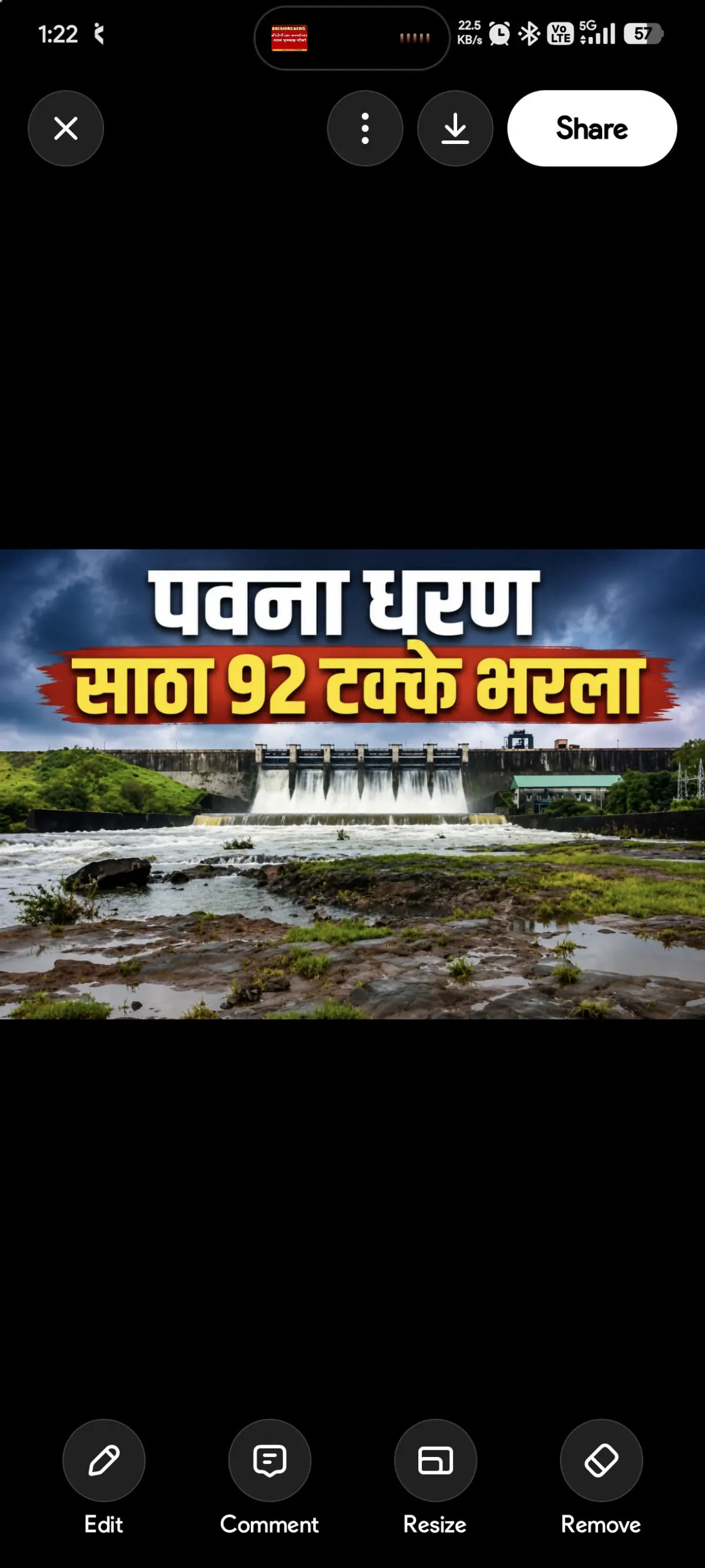 पवना धरण भरण्याच्या मार्गावर: पाणीसाठा ९२ टक्क्यांपार, पिंपरी-चिंचवडकरांना मोठा दिलासा